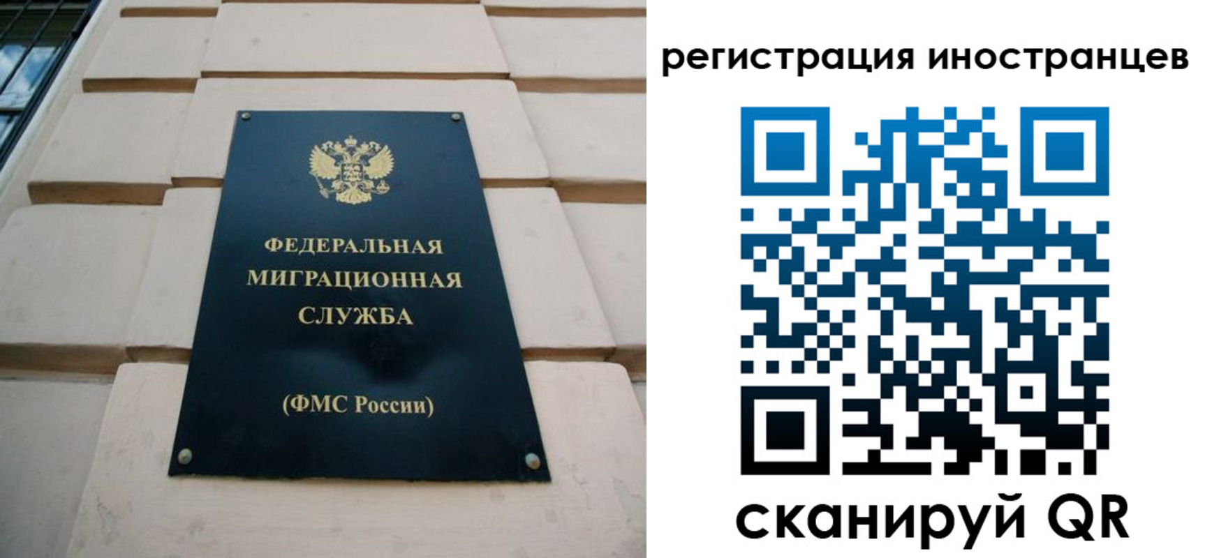 где прописаться в Артёмовском