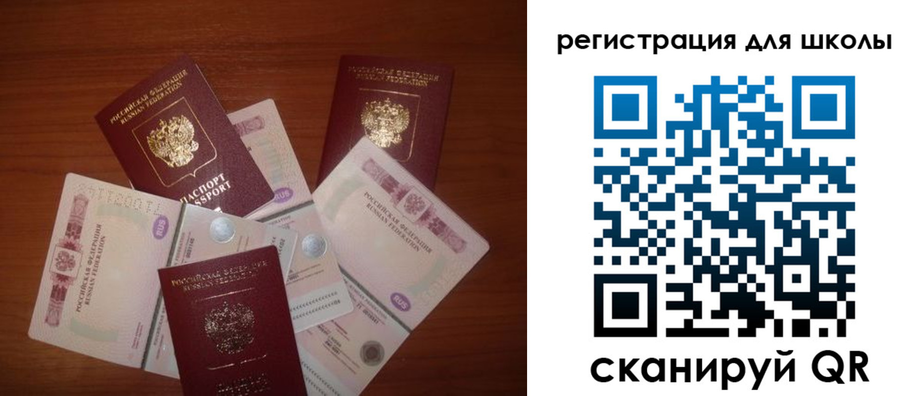 временная регистрация адрес в Артёмовском